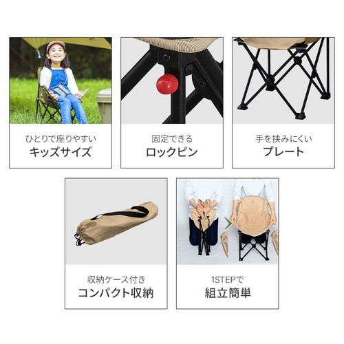 訳あり】≪HUGEL ヒューゲル≫ キャンプ用品 6点セット 3人用 ロー