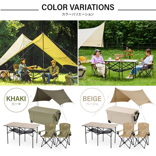 訳あり】≪HUGEL ヒューゲル≫ キャンプ用品 6点セット 3人用 ロー