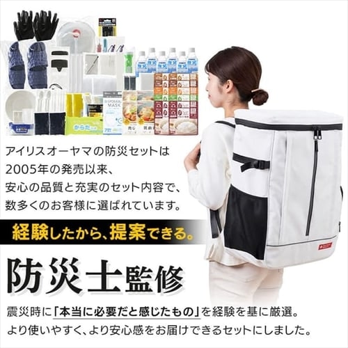 防災リュック 2人用 62点 食品付き 防災セット 防災グッズ NBS2-62