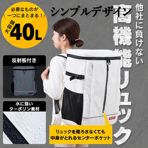 防災リュック 2人用 62点 食品付き 防災セット 防災グッズ NBS2-62 _7