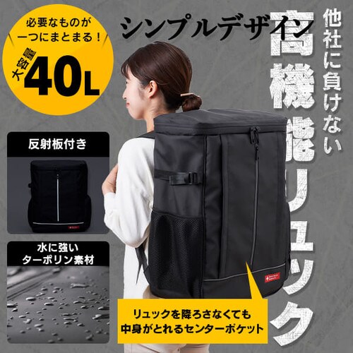 防災リュック 1人用 43点 食品付き 防災セット NBS1-43 G289137