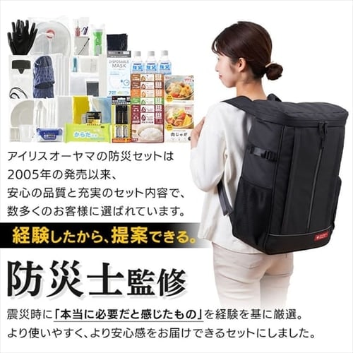 防災リュック 1人用 40点 食品付き 防災セット 防災グッズ NBS1-40