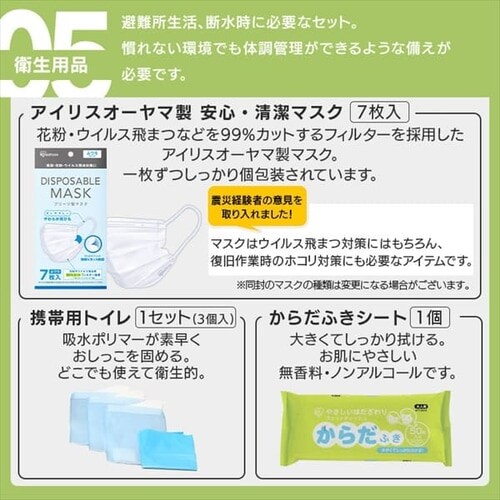 �h�Ѓ����b�N 1�l�p 40�_ �H�i�t�� �h�ЃZ�b�g �h�ЃO�b�Y NBS1-40_16