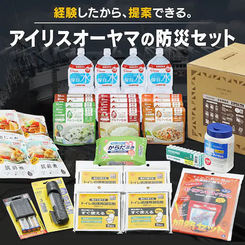 防災セット 2人用 30点 ライフラインボックス 防災グッズ NLB-30_18