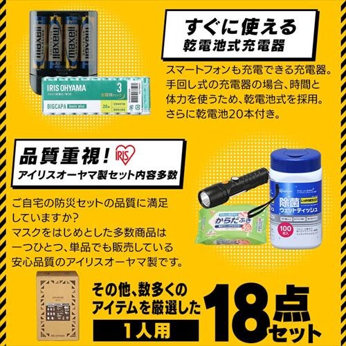 �h�ЃZ�b�g 1�l�p 18�_ ���C�t���C���{�b�N�X NLB-18_5