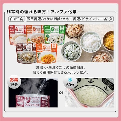 �h�ЃZ�b�g 1�l�p 18�_ ���C�t���C���{�b�N�X NLB-18_9