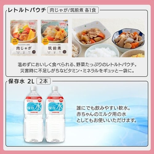 �h�ЃZ�b�g 1�l�p 18�_ ���C�t���C���{�b�N�X NLB-18_10