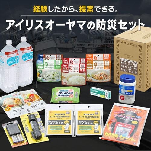 �h�ЃZ�b�g 1�l�p 18�_ ���C�t���C���{�b�N�X NLB-18_18