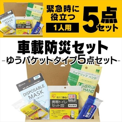 �y���[���ցz�ԍږh�ЃZ�b�g �ȈՃ^�C�v 5�_ SBS-5 �y������s�z_5