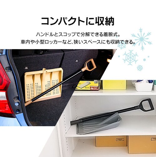  �Ⴉ�� ����p�i �X�R�b�v+�Ⴉ���Z�b�g SYS-101 �O���[/�x�[�W��_6