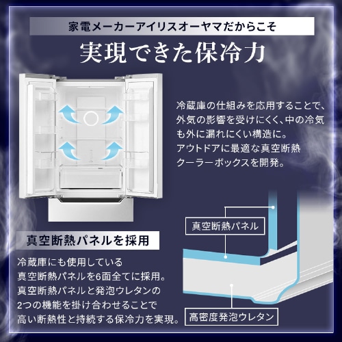 収納BOX付き】HUGEL 真空断熱クーラーボックス VITC-20 ホワイト