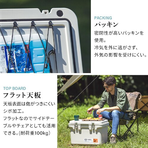 収納BOX付き】HUGEL 真空断熱クーラーボックス VITC-20 ホワイト