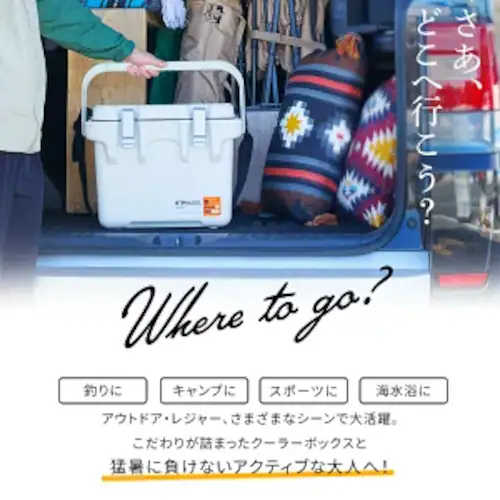 ���ۗ�܃Z�b�g�� �N�[���[�{�b�N�X HUGEL 60L ��22.8���ۗ� �L���X�^�[�t�� 6�ʐ^��f�M�p�l�� �^��f�M VITC-60 �z���C�g�A�b�V��_3