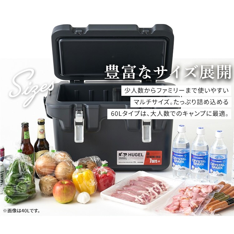 超低温保冷剤付き】HUGEL 真空断熱クーラーボックス 40L VITC-40R
