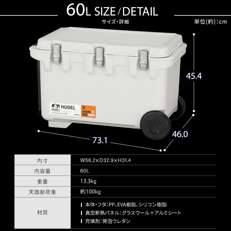 超低温保冷剤付き】HUGEL 真空断熱クーラーボックス 40L VITC-40R