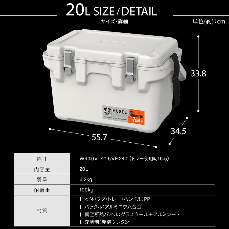 【店頭引取限定】【中古】【現状販売】IRISOHYAMA アイリスオーヤマ 真空断熱クーラーボックス 40L VITC-40 22,000円（税込） アイリスオーヤマ HUGEL 真空断熱クーラーボックス 40L VITC-40