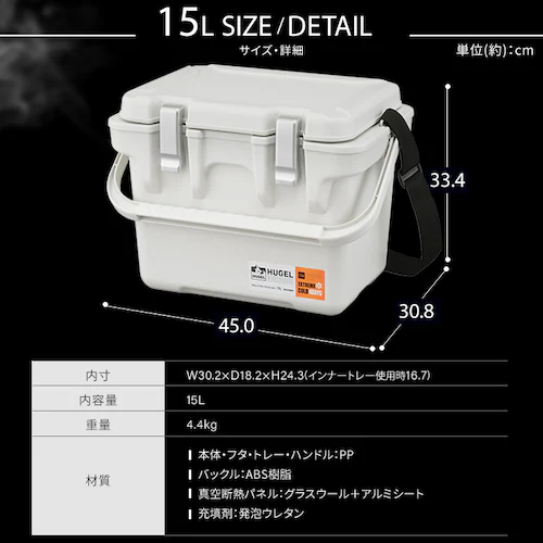 【急速凍結保冷剤付き】クーラーボックス HUGEL 60L 約22.8日保冷 キャスター付き 6面真空断熱パネル 真空断熱 VITC-60 チャコールグレー_17