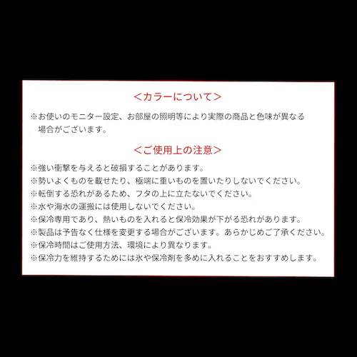 クーラーボックス HUGEL 60L 約22.8日保冷 キャスター付き 6面真空断熱パネル 真空断熱 VITC-60 ホワイトアッシュ_18