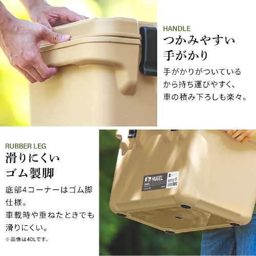 HUGEL クーラーボックス 20L 約5.6日保冷 大容量 TC-20 カーキ G294777