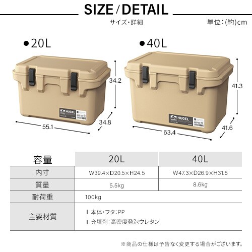 HUGEL クーラーボックス 40L 約8.4日保冷 大容量 TC-40 カーキ G294778