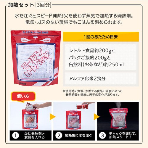 ���H�Z�b�g 1�l�p ������ 21�_ �h�ЃO�b�Y HSS1-21_9