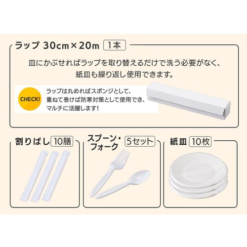 ���H�Z�b�g 1�l�p ������ 21�_ �h�ЃO�b�Y HSS1-21_10