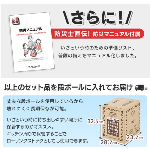 ���H�Z�b�g 1�l�p ������ 21�_ �h�ЃO�b�Y HSS1-21_11