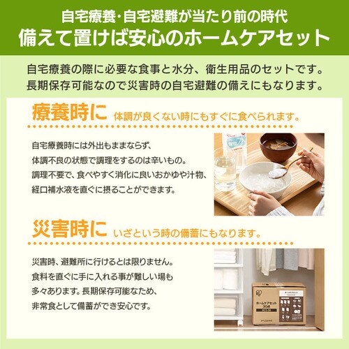 ����×{�Z�b�g 30�_ 3���� ���H HCS-30_2