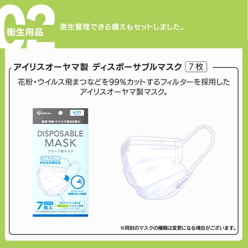 ����×{�Z�b�g 30�_ 3���� ���H HCS-30_10