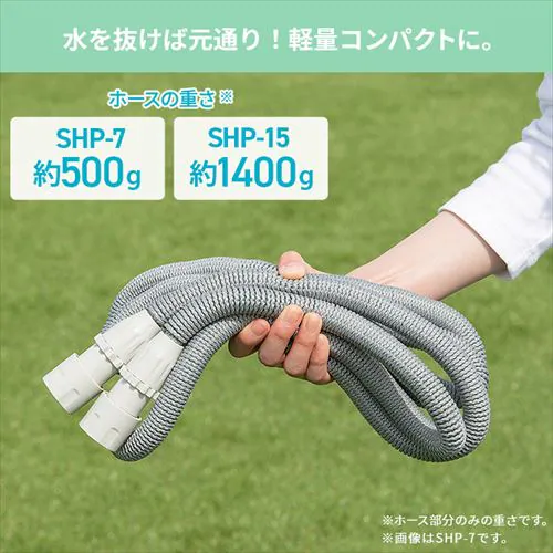 �L�k�z�[�X 7m �����؂�ւ�4�� �R���p�N�g ���[�o�b�O�t�� SHP-7 �z���C�g_5