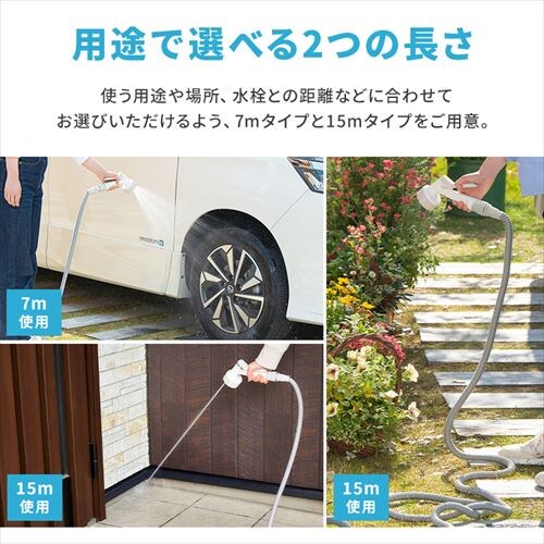 �L�k�z�[�X 7m �����؂�ւ�4�� �R���p�N�g ���[�o�b�O�t�� SHP-7 �z���C�g_6