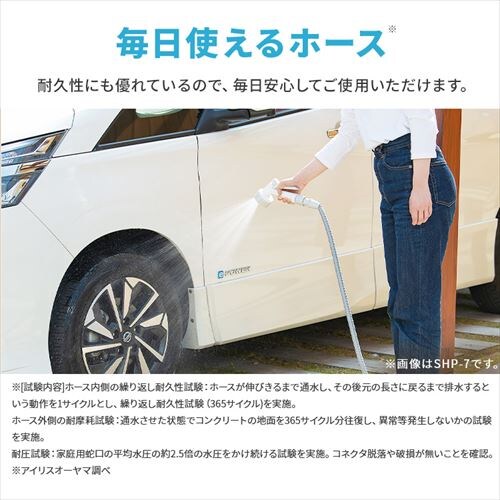 �L�k�z�[�X 7m �����؂�ւ�4�� �R���p�N�g ���[�o�b�O�t�� SHP-7 �z���C�g_7