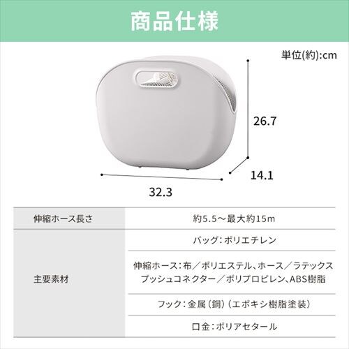 �L�k�z�[�X 7m �����؂�ւ�4�� �R���p�N�g ���[�o�b�O�t�� SHP-7 �z���C�g_17