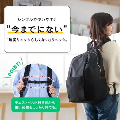 女性向け防災セット 1人用 50点 防災リュック 女性向け 防災セット 防災グッズ BS1-50W_4