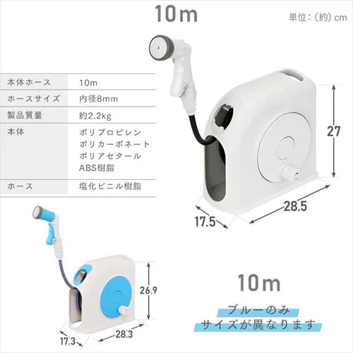 �z�[�X���[�� 10m �t���J�o�[ �R���p�N�g �����؂�ւ�6�� FSHG-10 �_�[�N�u���E���y2�N�ۏؕt���z_15