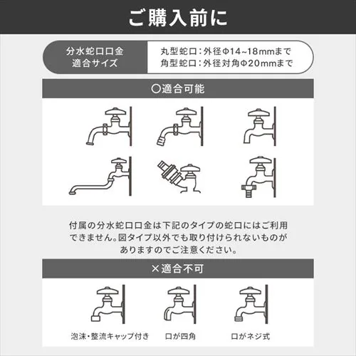 �z�[�X���[�� 10m �t���J�o�[ �R���p�N�g �����؂�ւ�6�� FSHG-10 �_�[�N�u���E���y2�N�ۏؕt���z_18