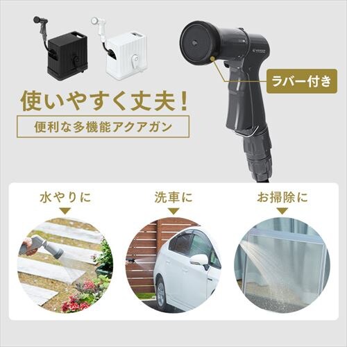 �z�[�X���[�� 15m �t���J�o�[ �����؂�ւ�6�� FHEXN-15 ���C�g�x�[�W��/�z���C�g�y�Q�N�ۏؕt���z_3