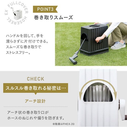 �z�[�X���[�� 15m �t���J�o�[ �����؂�ւ�6�� FHEXN-15 ���C�g�x�[�W��/�z���C�g�y�Q�N�ۏؕt���z_9