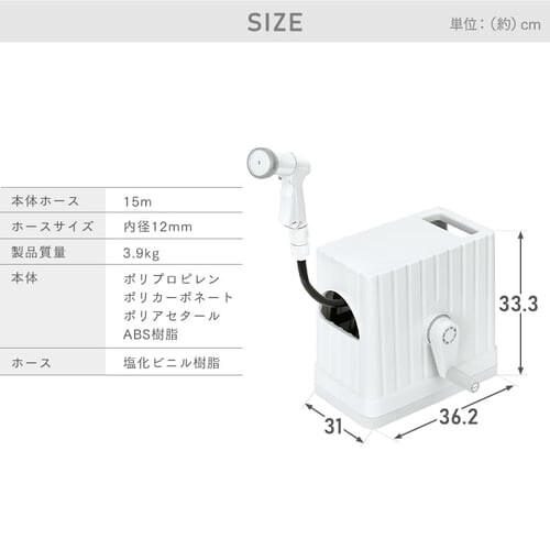 �z�[�X���[�� 15m �t���J�o�[ �����؂�ւ�6�� FHEXN-15 ���C�g�x�[�W��/�z���C�g�y�Q�N�ۏؕt���z_12