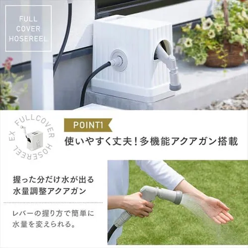 �z�[�X���[�� 20m �t���J�o�[ �����؂�ւ�6�� FHEXN-20 ���C�g�x�[�W��/�z���C�g�y�Q�N�ۏؕt���z_4