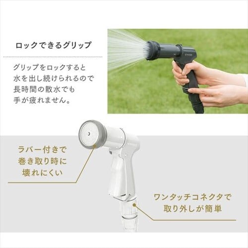 �z�[�X���[�� 20m �t���J�o�[ �����؂�ւ�6�� FHEXN-20 ���C�g�x�[�W��/�z���C�g�y�Q�N�ۏؕt���z_6