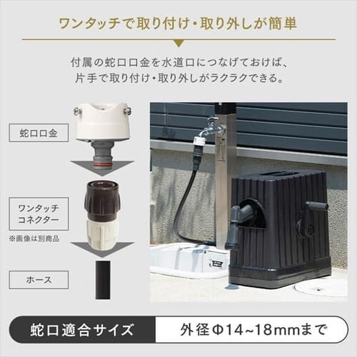 �z�[�X���[�� 20m �t���J�o�[ �����؂�ւ�6�� FHEXN-20 ���C�g�x�[�W��/�z���C�g�y�Q�N�ۏؕt���z_8