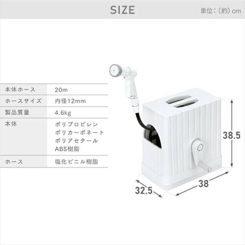 �z�[�X���[�� 20m �t���J�o�[ �����؂�ւ�6�� FHEXN-20 ���C�g�x�[�W��/�z���C�g�y�Q�N�ۏؕt���z_12