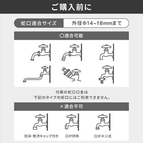 �z�[�X���[�� 20m �t���J�o�[ �����؂�ւ�6�� FHEXN-20 ���C�g�x�[�W��/�z���C�g�y�Q�N�ۏؕt���z_13