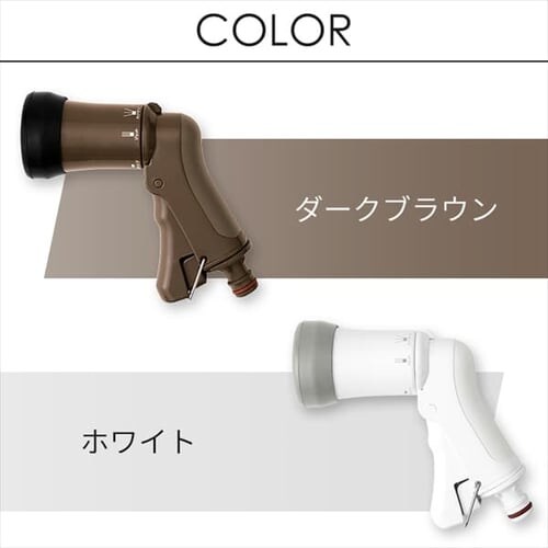 フルカバーホースリールスリムHG用コンパクトアクアガン AGFC-6 ホワイト_9