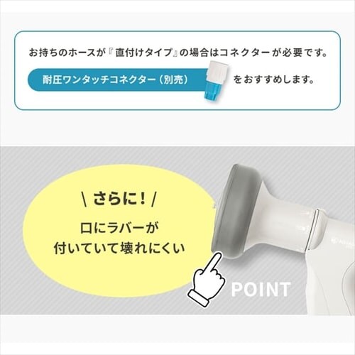 �t���J�o�[�z�[�X���[��HG�p�A�N�A�K�� AGFW-6 �x�[�W��_8