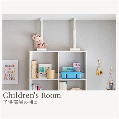 家具転倒防止棒 Lサイズ ホワイト 防災グッズ 防災用品 突っ張り棒 家具転倒防止棒 Lサイズ ホワイト 防災グッズ 防災用品 突っ張り棒