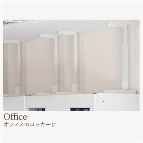 家具転倒防止棒 Lサイズ ホワイト 防災グッズ 防災用品 突っ張り棒