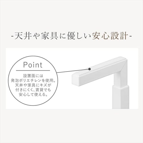 家具転倒防止棒 Lサイズ ホワイト 防災グッズ 防災用品 突っ張り棒
