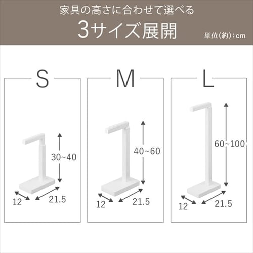 アイリスオーヤマ　家具転倒防止　つっぱり棒　6本セット IRIS OHYAMA（アイリスオーヤマ） 突っ張り棒 6本セット 家具転倒防止